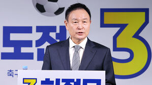 축구협회장 도전 허정무 "운동장 기울어졌지만 끝까지 완주"