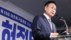 축구협회장 선거 중단&hellip;법원, 허정무 후보가 신청한 가처분 수용
