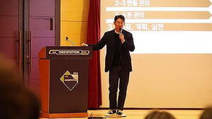 KBO, 오는 7일 신인 오리엔테이션 개최