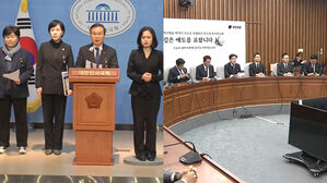 집행 중단에 민주 "다시 착수해야"&hellip;거듭 유감 표한 국힘
