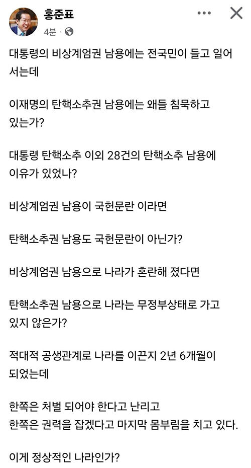(사진=페이스북 캡처, 연합뉴스)