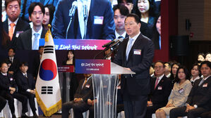 새해 맞아 경제인들 한자리&hellip;"위기 극복 핵심 주체는 결국 기업"