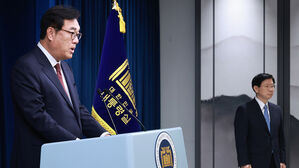 민주, 정진석&middot;신원식&middot;박종준 등 8명 내란 혐의 공수처 고발