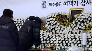 광주 제주항공 참사 합동분향소 연장&hellip;전일빌딩245로 이전