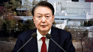 체포영장 이의신청 기각에&hellip;윤 대통령 측 "재항고 검토"
