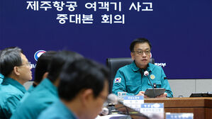 최상목 권한대행, 제주항공 사고 중대본 회의 주재 (사진=연합뉴스)