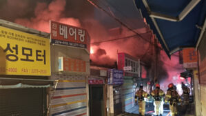 청계공구상가 화재 (사진=독자 제공, 연합뉴스)