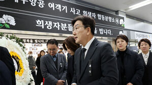 국민의힘 권성동 원내대표가 5일 오전 전남 무안군 무안국제공항에 마련된 제주항공 여객기 참사 희생자 합동분향소에서 헌화ㆍ분향을 마치고 나오고 있다. (사진=연합뉴스)