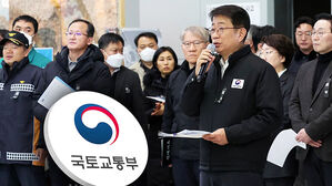 시신 인도 마무리&hellip;'유족 모욕글' 게시자 검거
