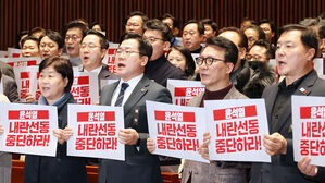 더불어민주당 박찬대 원내대표를 비롯한 의원들이 4일 오후 국회에서 열린 비상 의원총회에서 윤석열 대통령에 대한 체포와 구속 수사를 촉구하며 구호를 외치고 있다.