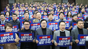 민주 "'몸싸움 밀리면 발포' 제보받아"&hellip;경호처 "사실 아냐"