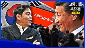 "중국, 지금 물건이 남아돌아"&hellip;초저가 상품 쏟아내는 중국의 진짜 속내 [스프]