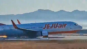 우후죽순 소형공항, 또 추진되는 8곳&hellip;"짓지만 말고 운영 능력 검토해야"