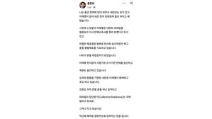 홍준표 "온통 무법천지&hellip;박근혜 때처럼 당하지는 않을 것"