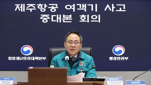 정부 "제주항공 참사 희생자 179명 시신 인도 마무리"