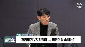 0106 정치쇼 박성민