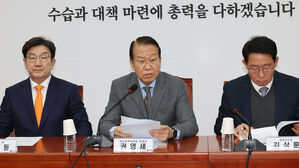 권영세 "공수처 윤 대통령 영장 자체에 문제&hellip;경찰에 하청 줄 권한 없어"