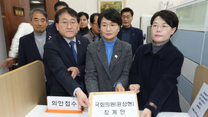 야당 의원 25명, '몽둥이가 답' 발언한 윤상현 징계안 제출
