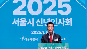 오세훈, 신년인사회서 "규제와의 전쟁&hellip;경제 물줄기 바꾸겠다"