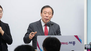 세종시장 "차기 대통령 임기 맞춰 세종에 집무실 건립돼야"