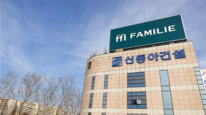 신동아건설 본사(사진=신동아건설 제공, 연합뉴스)