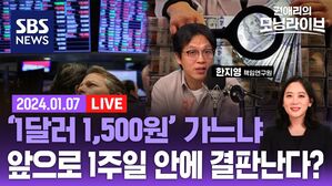 0107 모닝라이브