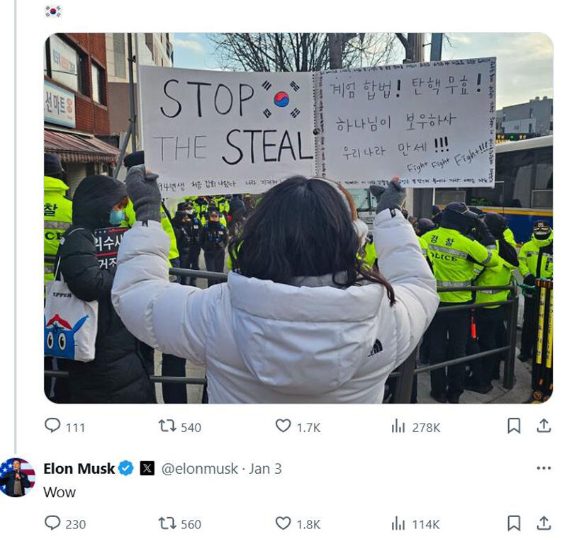 일론 머스크가 지난 3일 올린 엑스 게시물