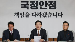 국민의힘 "탄핵사유 내란죄 철회, 이재명 조기 대선 직행 꼼수"