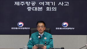 최상목 권한대행 "북 미사일 안보에 심각한 위협&hellip;도발에 단호대응"