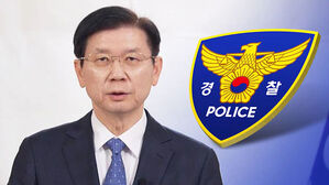 경호처장, 경찰 '2차 출석요구' 불응&hellip;"일정 조율 계획"