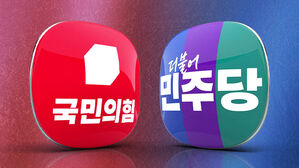 여당 "공수처 짝퉁 영장"&hellip;야당 "윤 반드시 체포해야"