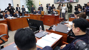 '내란국조특위'서 여당 "명칭&middot;목적 변경해야" 야당 "국조 방해"