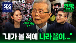 100회 스토브리그