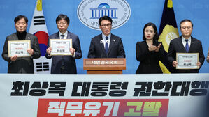 더불어민주당 위원들이 7일 오후 서울 여의도 국회 소통관에서 기자회견을 하고 있다. 왼쪽부터 이태형&middot;이용우&middot; 김민석&middot;이건태 의원.(사진=연합뉴스)