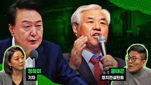 현 시점 보수의 투톱?&hellip;"윤석열과 전광훈" [스프]