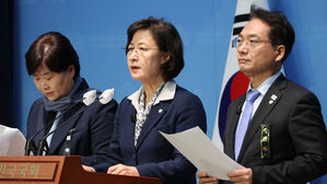 국민의힘, 추미애&middot;박선원&middot;노종면 허위사실 명예훼손 혐의 고발