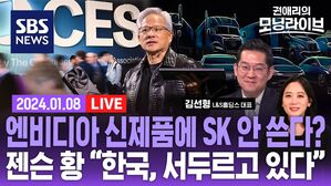 0108 모닝라이브