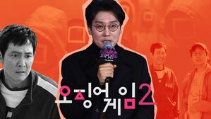 "탑의 연기가 싫었나요? 제 탓입니다"&hellip;황동혁 감독, '오겜2' 호불호에 답하다 [스프]