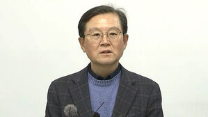 윤 대통령 측 "'체포영장 집행' 150명 신원 확인 정보공개 청구"