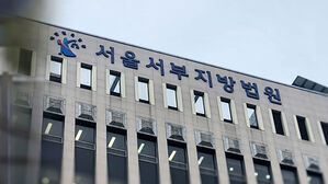 윤 대통령, 치열한 공방 속 40분 발언&hellip;구속 심사 4시간 넘게 진행