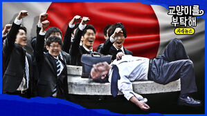 "'일본식 고용'이 붕괴되고 있어"... 일본 '대규모 구조조정'에 숨겨진 미스터리 [스프]