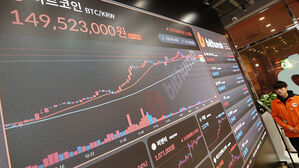 사라진 비트코인 1천400개&hellip;"경찰이 가져가" 무고 30대 추가 기소