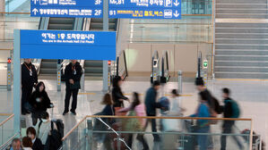 인천공항 입국장서 모형 총기 소지한 50대 검거