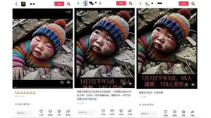 네티즌 울린 '잔해 아래 아이' 실체&hellip;손가락 들여다보니