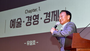 규개위, 반지하에도 거실 설치 허용 권고&hellip;규제 95건 개선&middot;철회
