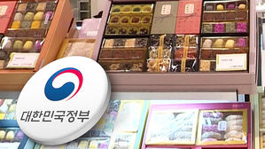 설 성수품 할인 지원에 900억 투입&hellip;역대 최대