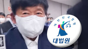 '여신도 성폭행' JMS 정명석, 징역 17년 확정