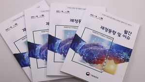 작년 1∼11월 나라살림 적자 81조 원&hellip;역대 세 번째 규모