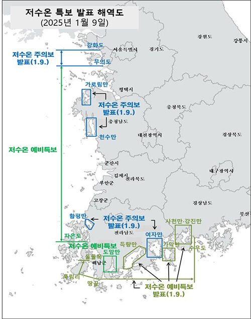 저수온 특보 해역도 (사진=경남도 제공, 연합뉴스)