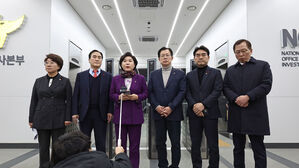 국민의힘, 경찰 국수본 항의 방문(사진=연합뉴스)
